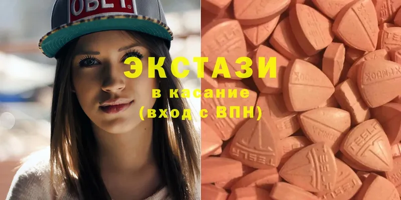 Ecstasy Дубай  Остров 