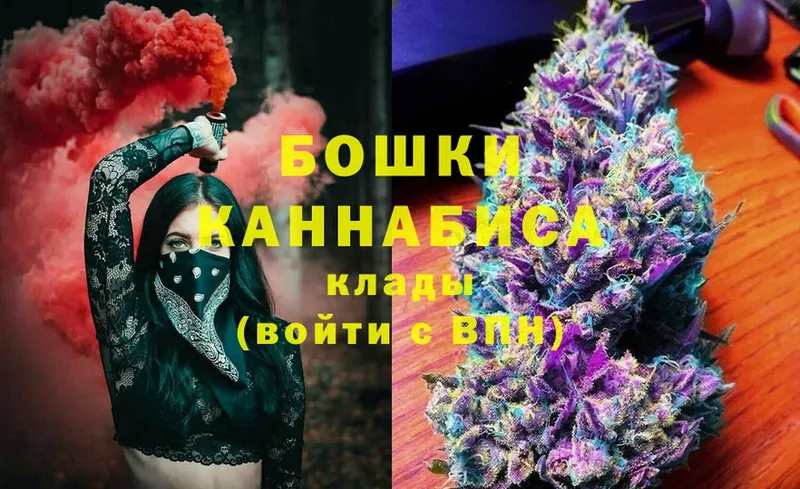 МАРИХУАНА Ganja  мега tor  Остров  дарнет шоп 